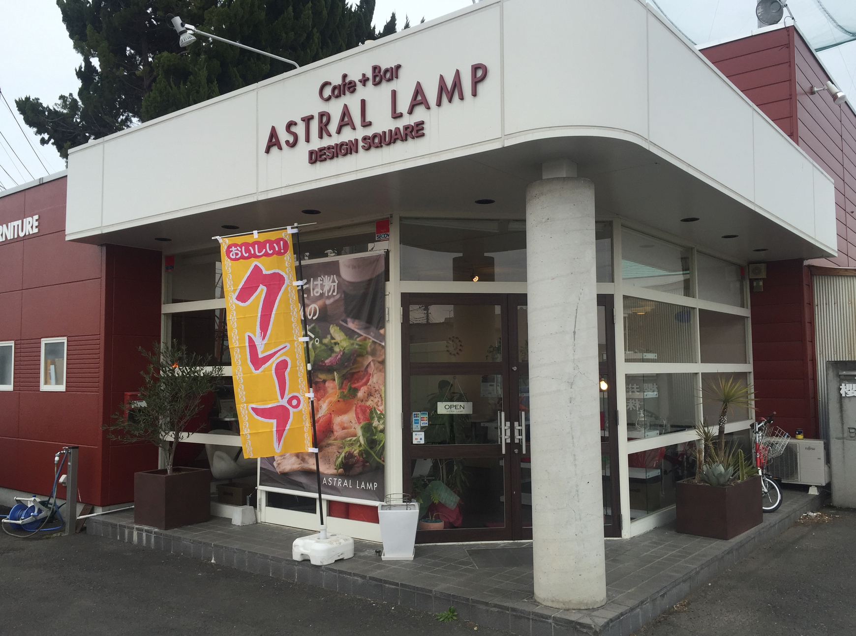 astral lamp（アストラル ランプ）>